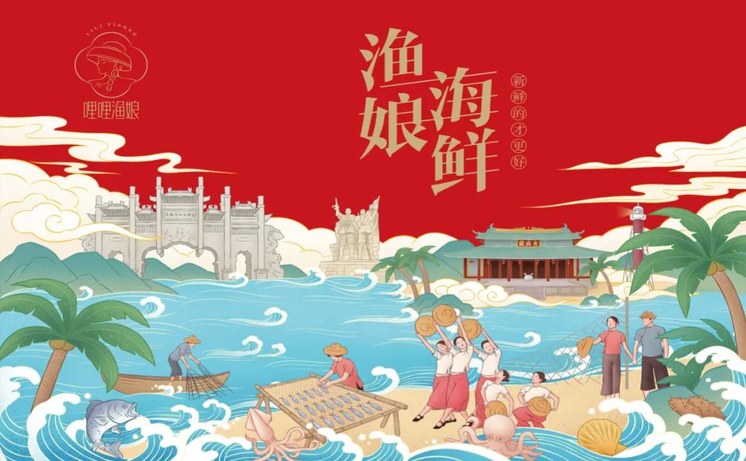 鹤壁海鲜产品包装要好看更要卖货